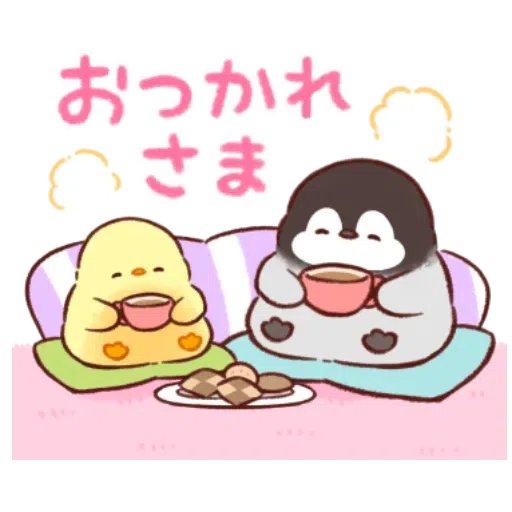 soft and cute chick 12 - Sticker 14