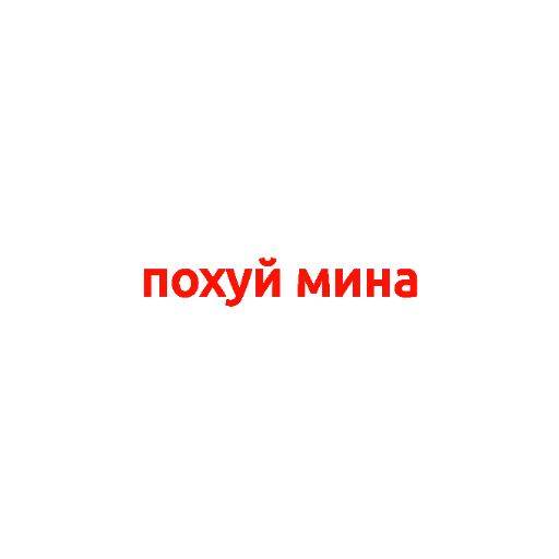 tatar - Sticker 11