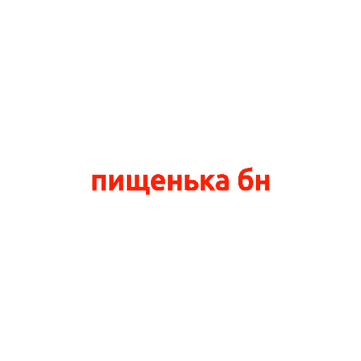 tatar - Sticker 16