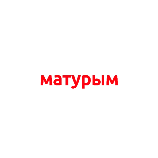 tatar - Sticker 9