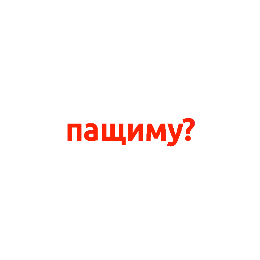 tatar - Sticker 13