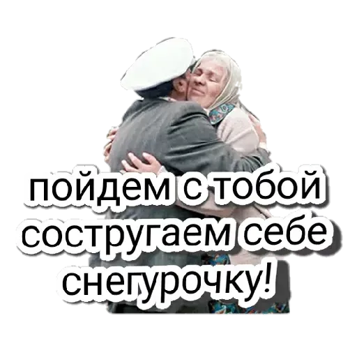 Любовь и голуби - Sticker 10