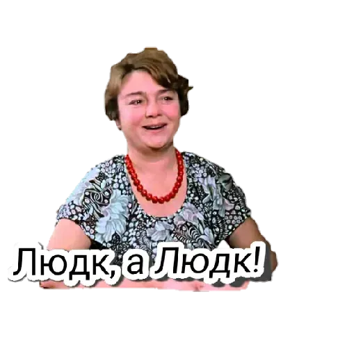 Любовь и голуби - Sticker 12