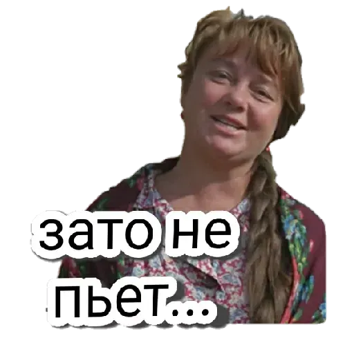 Любовь и голуби - Sticker 11