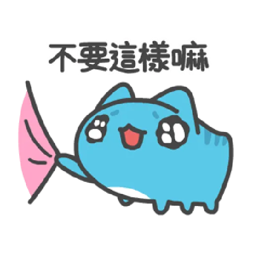 貓貓蟲咖波:喵喵叫 - Sticker 17