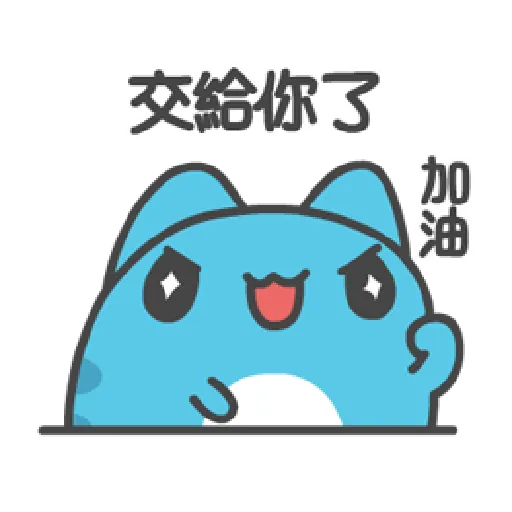貓貓蟲咖波:喵喵叫 - Sticker 16