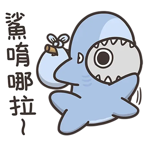 Fish - Sticker 20