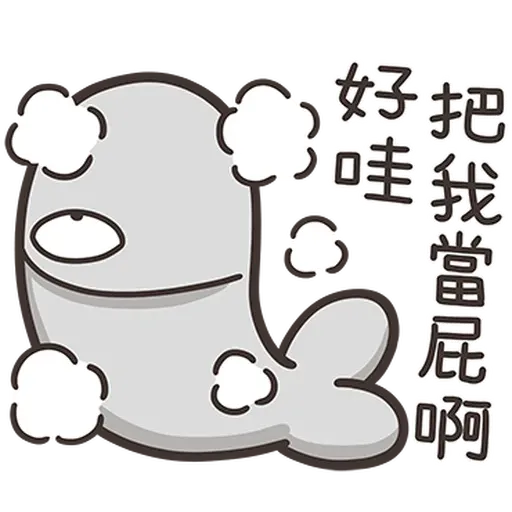Fish - Sticker 9