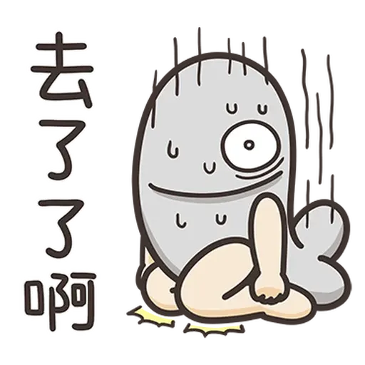 Fish - Sticker 16