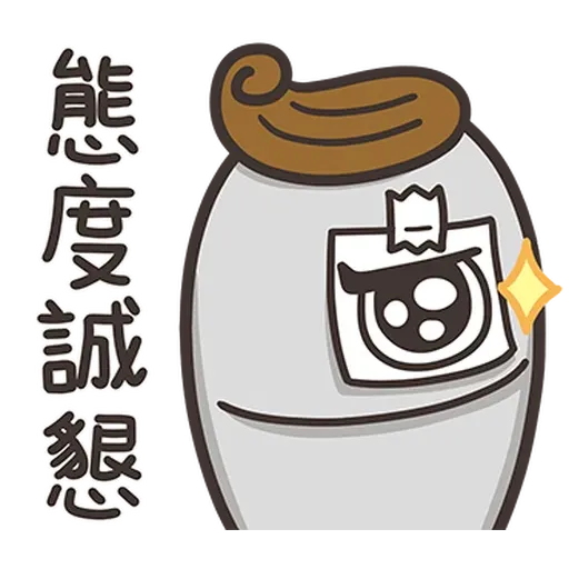Fish - Sticker 18