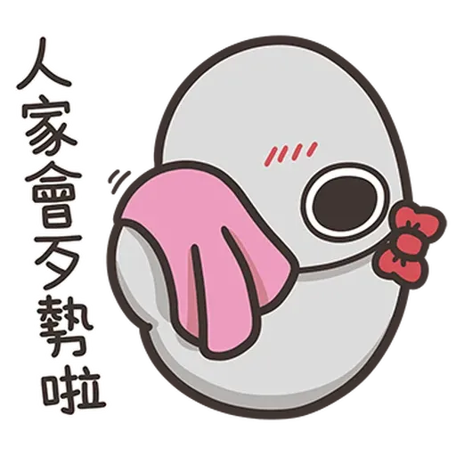 Fish - Sticker 11