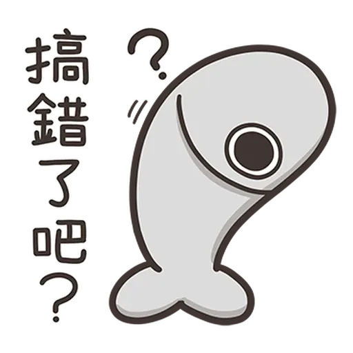 Fish - Sticker 17