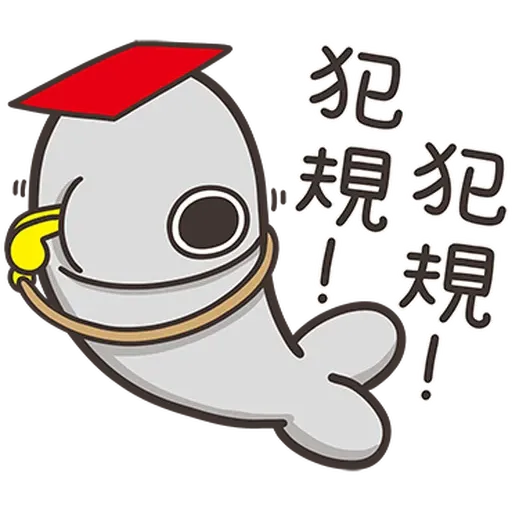 Fish - Sticker 10