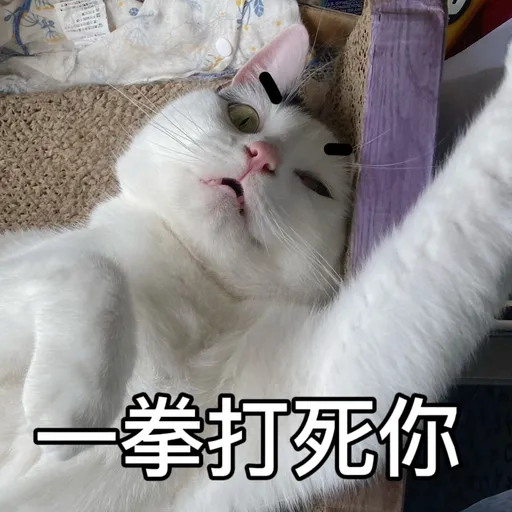 樂狗有話兒 - Sticker 13