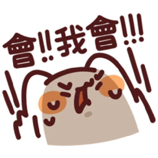 lv34 - Sticker 21