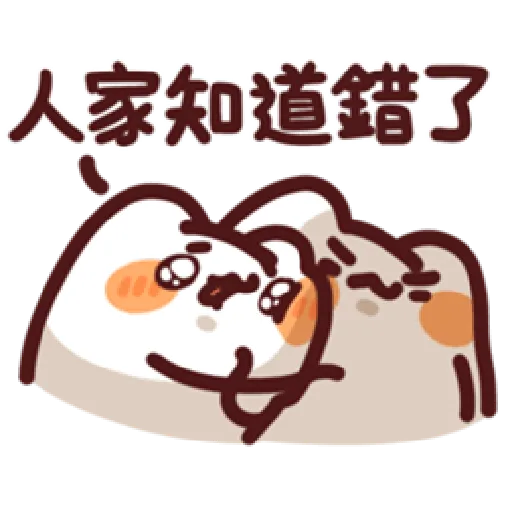lv34 - Sticker 26