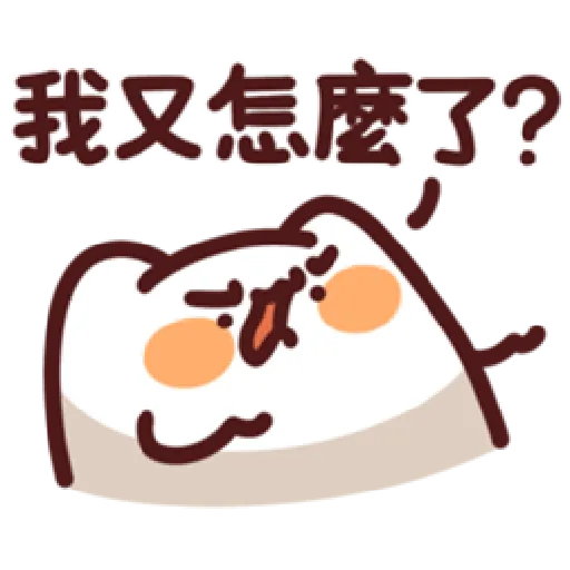 lv34 - Sticker 28