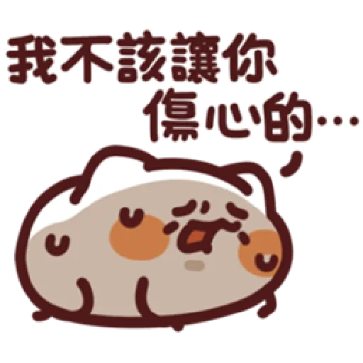lv34 - Sticker 10