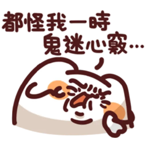 lv34 - Sticker 17