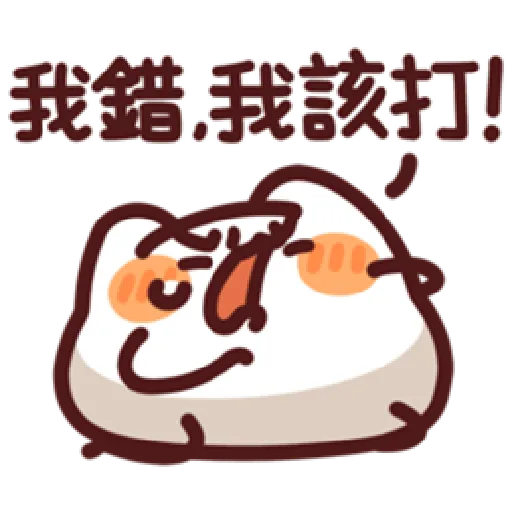 lv34 - Sticker 19