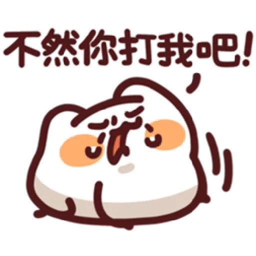 lv34 - Sticker 18