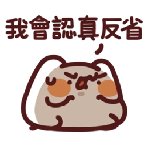 lv34 - Sticker 9