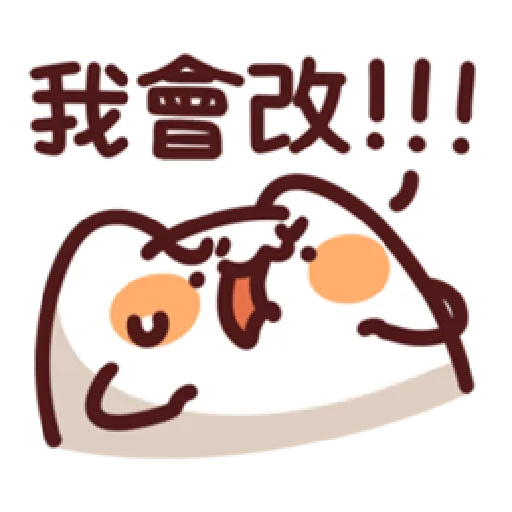 lv34 - Sticker 20