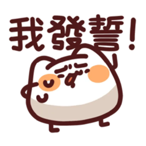 lv34 - Sticker 22