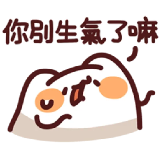 lv34 - Sticker 11