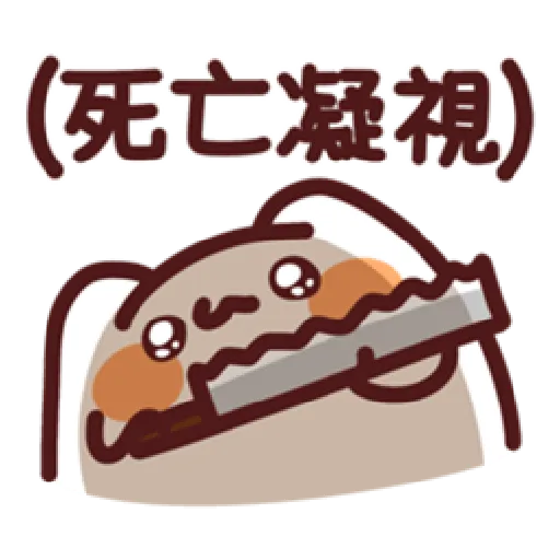 lv34 - Sticker 14
