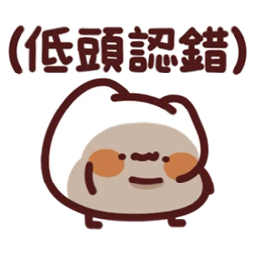 lv34 - Sticker 15