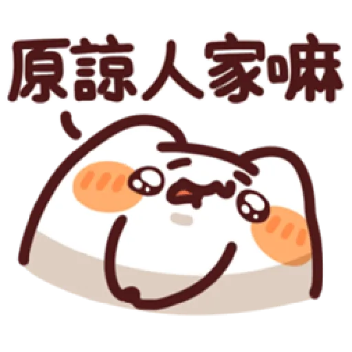 lv34 - Sticker 27