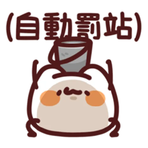 lv34 - Sticker 16