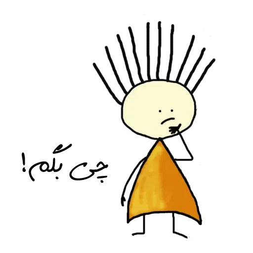 گوگولی - Sticker 20