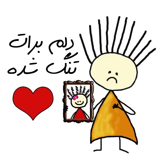 گوگولی - Sticker 11
