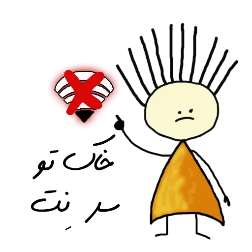 گوگولی - Sticker 25