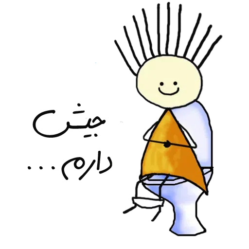 گوگولی - Sticker 27