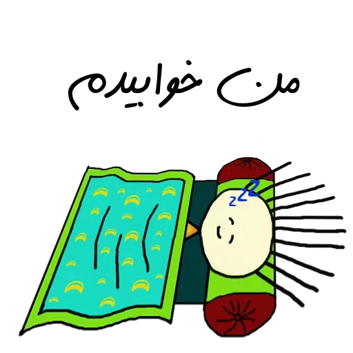 گوگولی - Sticker 29
