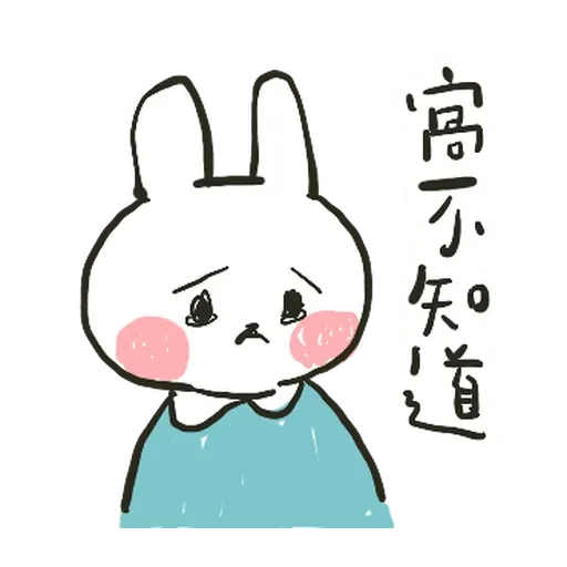 Hello rabbit - Sticker 15