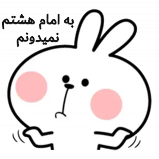 😞 - Sticker 22
