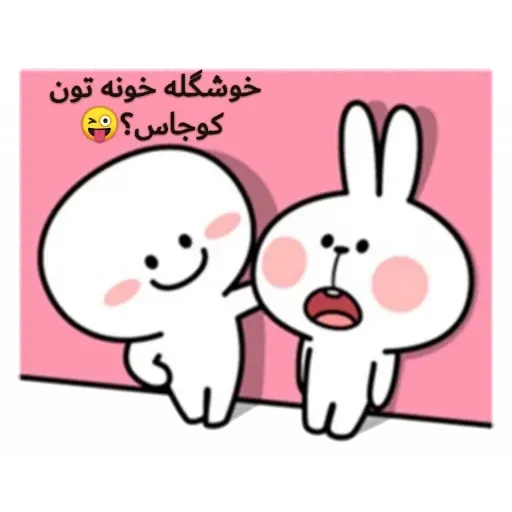 😞 - Sticker 23