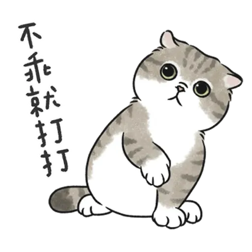 貓貓 - Sticker 15