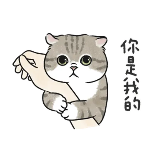 貓貓 - Sticker 14