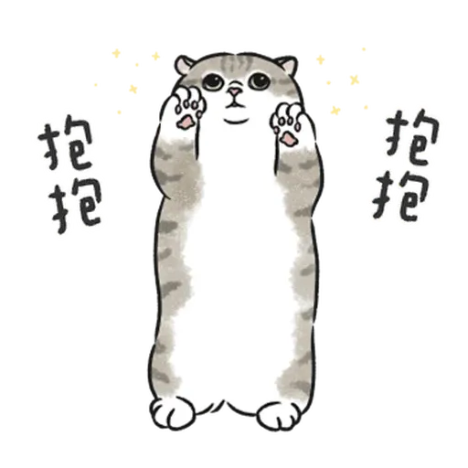 貓貓 - Sticker 20