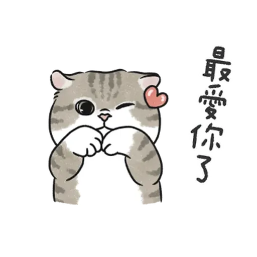 貓貓 - Sticker 17