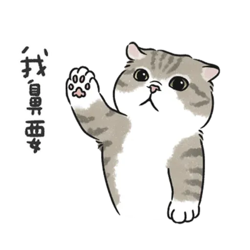 貓貓 - Sticker 11