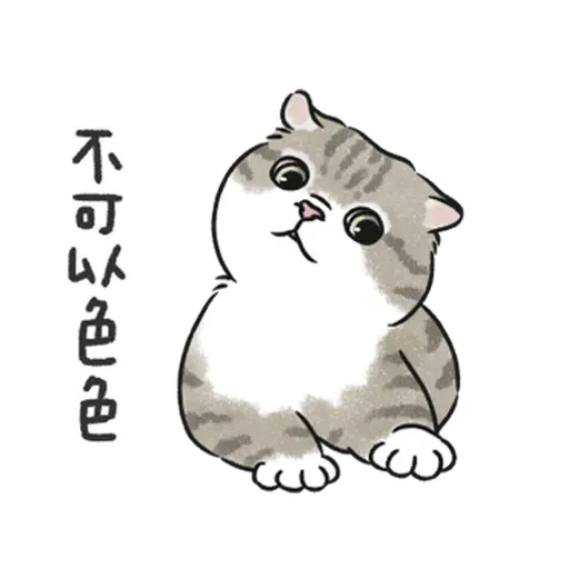 貓貓 - Sticker 19