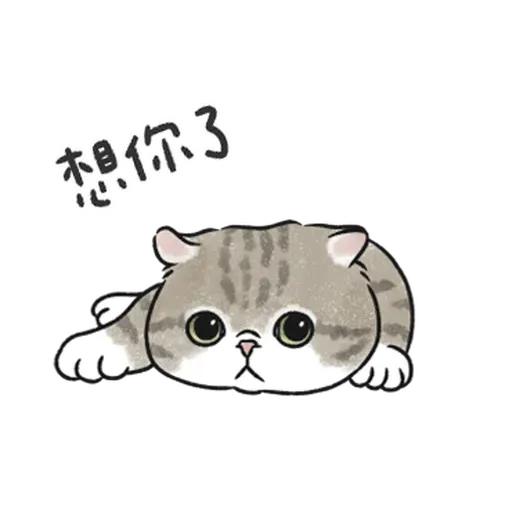 貓貓 - Sticker 23