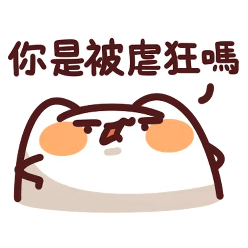 野生喵喵怪 LV.29 - Sticker 18
