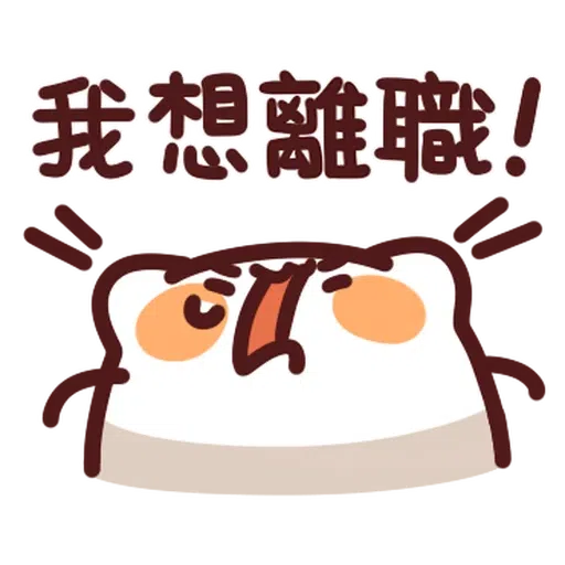 野生喵喵怪 LV.29 - Sticker 20